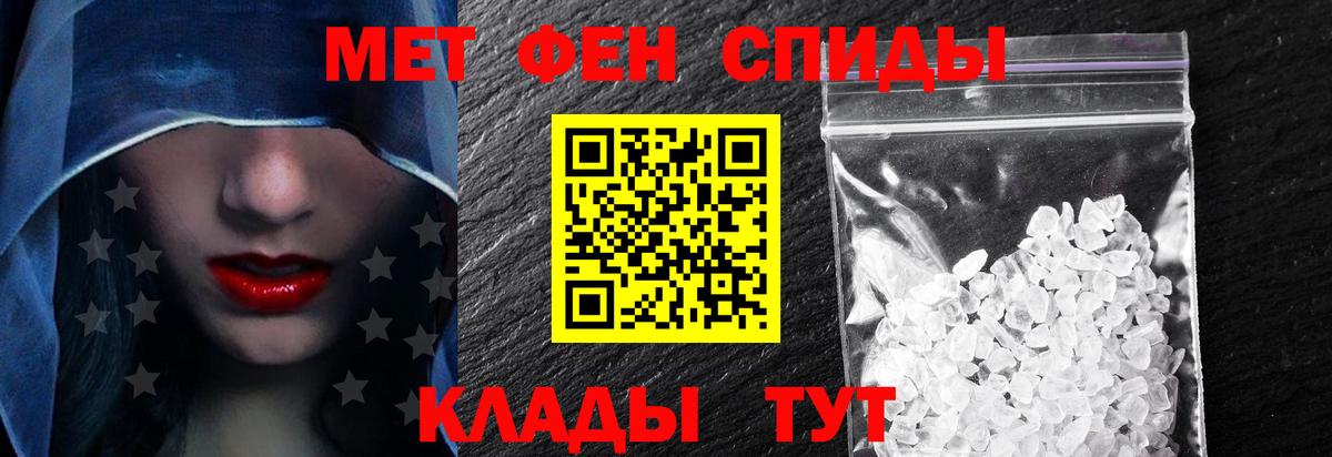 Амфетамин VHQ  Amphetamine  АМФЕТАМИН  Вход с VPN  Курчатов 