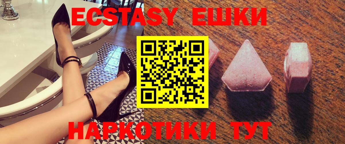 Ecstasy бентли Курчатов