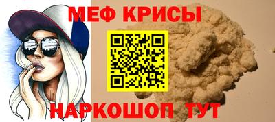 mdpv Жуковский