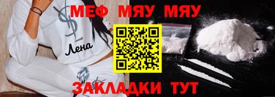 ALPHA PVP Заводоуковск