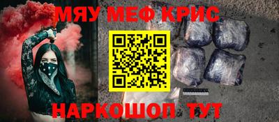 ALPHA PVP Заводоуковск
