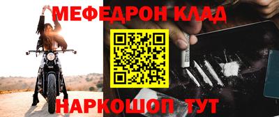 а пвп мука Заволжье