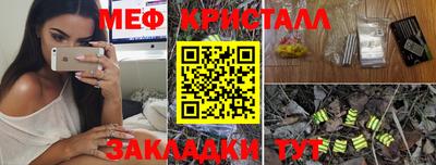 mdpv Жуковский