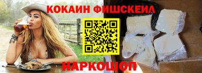 mdpv Жуковский