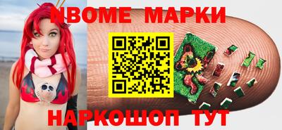 mdpv Жуковский
