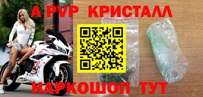 а пвп мука Заволжье