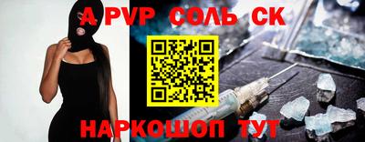 ALPHA PVP Заводоуковск