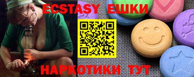 трава Ипатово