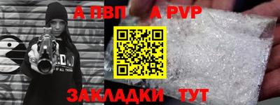 mdpv Жуковский