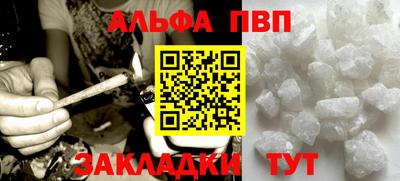 mdpv Жуковский