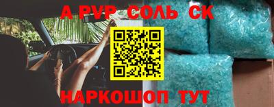 а пвп мука Заволжье
