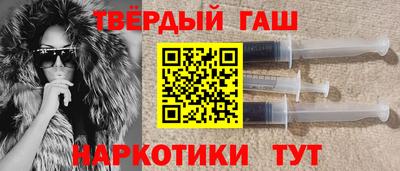 а пвп мука Заволжье