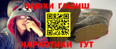 а пвп мука Заволжье