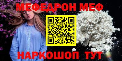 а пвп мука Заволжье