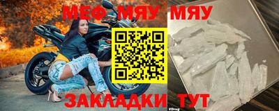 mdpv Жуковский