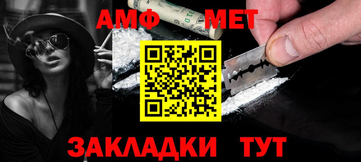 Меф МЯУ МЯУ кристаллы  МЕТАДОН  Курчатов  ГАШИШ  MDMA  Вход с VPN  Конопля  КОКАИН  МЕТ 
