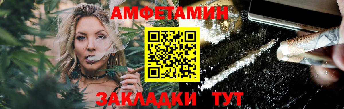 Метамфетамин кристалл Курчатов