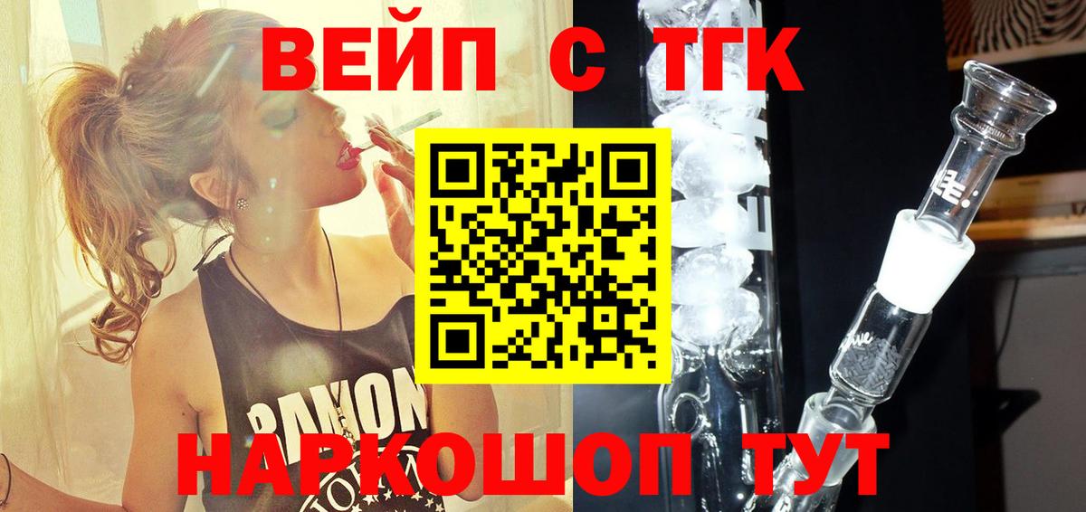 Дистиллят ТГК концентрат Курчатов